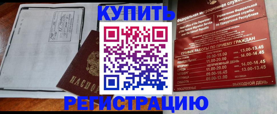 временная регистрация госуслуги в Каспийске