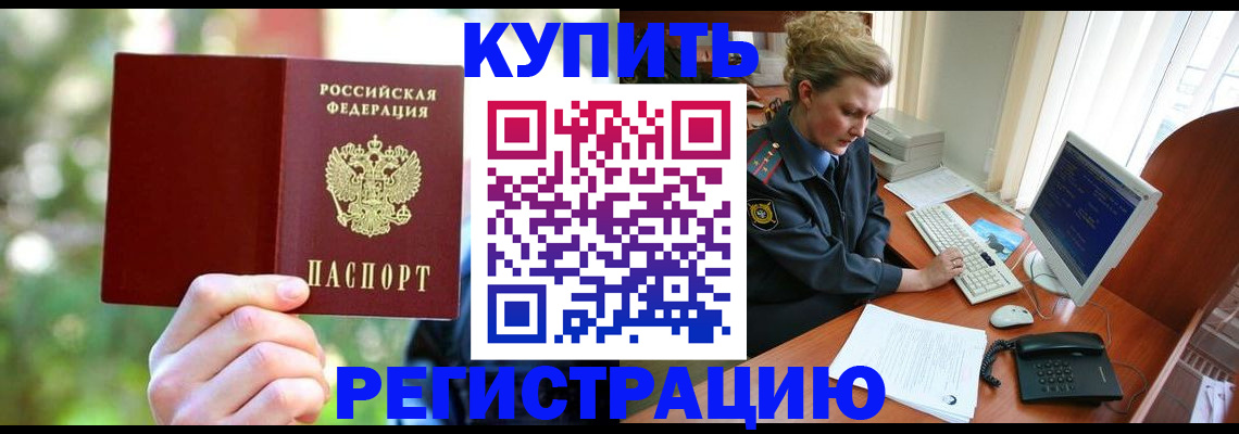 пропишу в квартире в Каспийске
