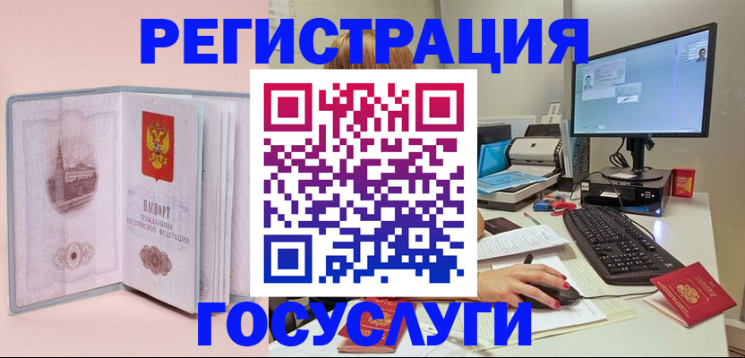 прописка в квартире в Каспийске