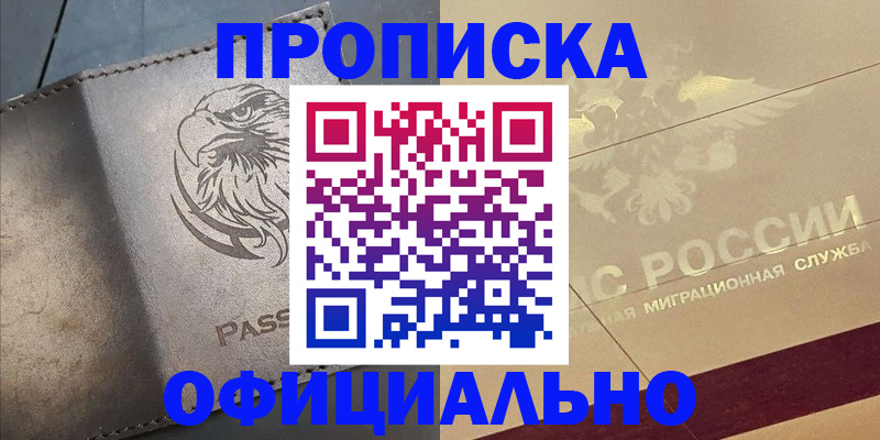 регистрация для школы в Каспийске