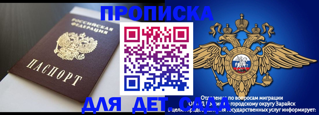временная регистрация гарантия в Каспийске